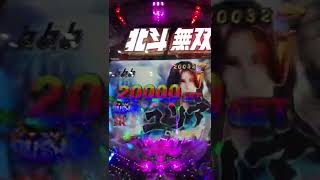 CR P真北斗無双Re：319ver Hokuto No Ken Amusement games in Japan 2022 🇧🇷in🇯🇵 #shorts
