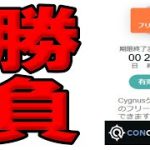 【#1】オンラインカジノのスロットで35000円入金勝負！『コンクエスタドール』2022年5月
