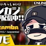【オンラインカジノ】26万円で戦う！！！！【Wazamba】
