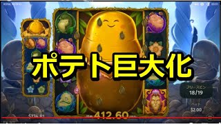 【LIVE配信】スロット対戦２ in stake